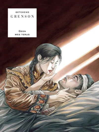 Geen weg Terug (2013) - Series 