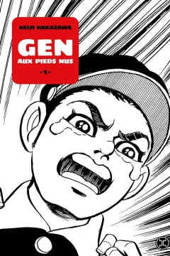 Gen aux Pieds Nus