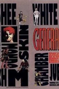 Generation X Preview