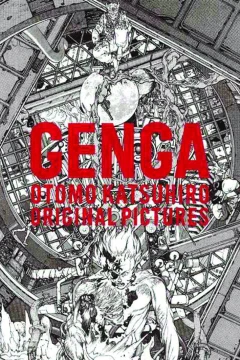Genga: Otomo Katsuhiro - Original Pictures