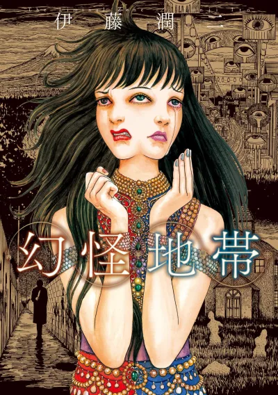 Genkai Chitai (2021) - Series 