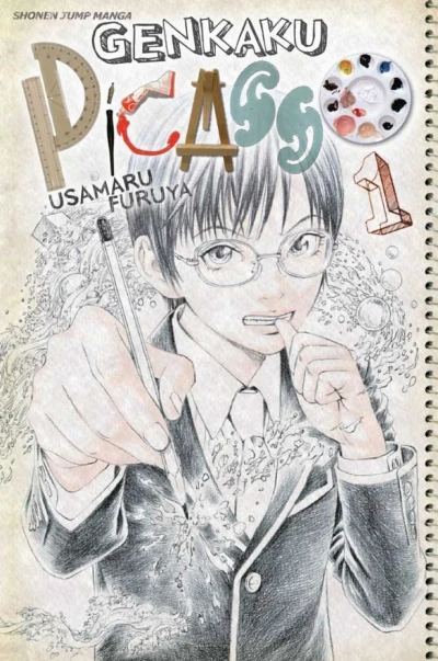 Genkaku Picasso (2010) - Series 