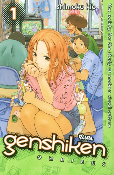 Genshiken Omnibus (Omnibus, 2012) - Series 