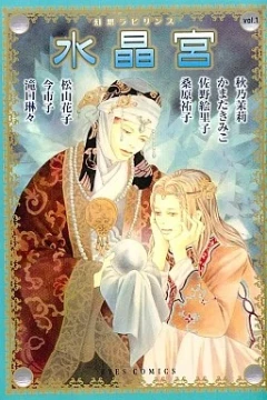 Gensō Labyrinth