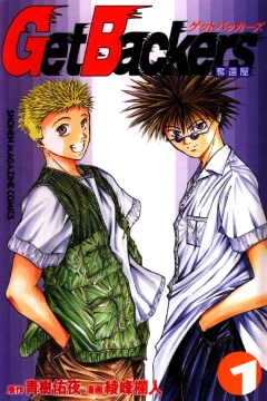 GetBackers: Dakkanya