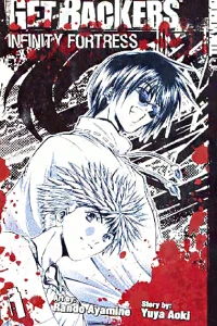 GetBackers: Infinity Fortress