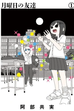 Getsuyōbi no Tomodachi