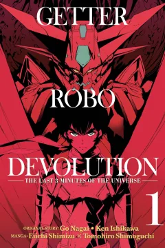 Getter Robo Devolution