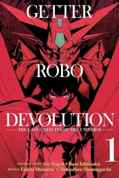 Getter Robo Devolution