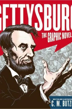Gettysburg: The Graphic Novel