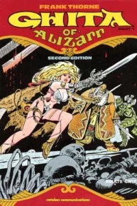 Ghita of Alizarr Second Edition