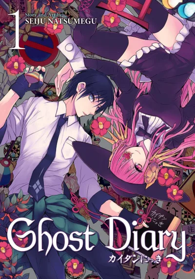 Ghost Diary (2017) - Series 