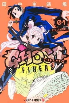 Ghost Fixers