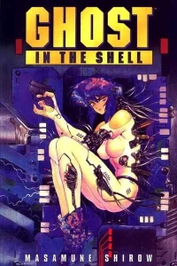 Ghost in the Shell