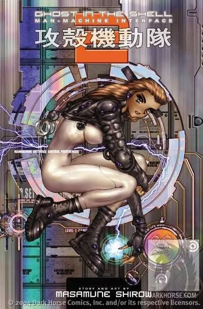 Ghost in the Shell 2: Man-Machine Interface (Trade Paperback, 2005) - Series 