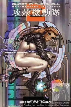 Ghost in the Shell 2: Man-Machine Interface