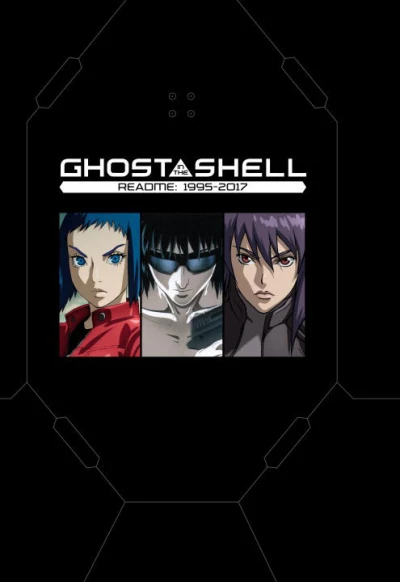 Ghost in the Shell README: 1995-2017 (2017) - Series 