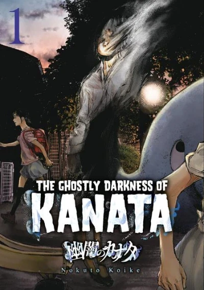 Ghostly Darkness of Kanata (Trade Paperback, 2025) - Series 