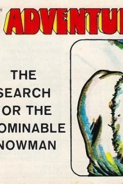 GI Joe Adventure Team "The Search For the Abominable Snowman"