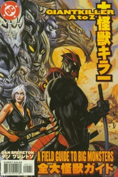 Giantkiller A to Z