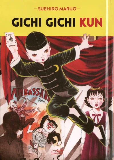Gichi Gichi Kun (2019) - Series 
