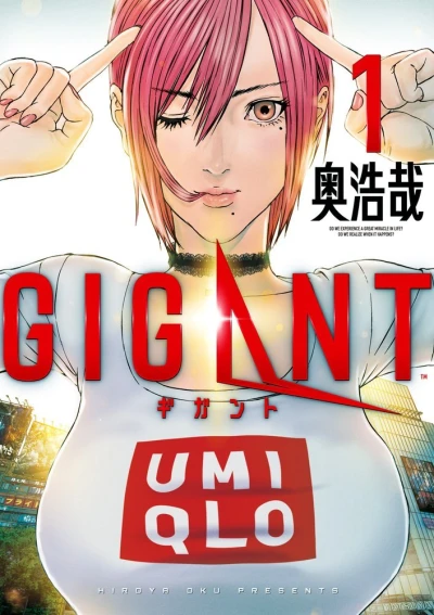 Gigant (2018) - Series 