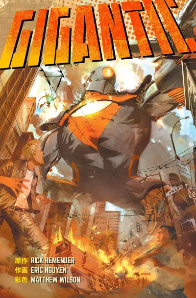 Gigantic Library Edition (Hardcover, 2018) - Series 