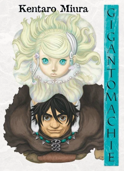 Gigantomachie (2015) - Series 