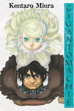 Gigantomachie