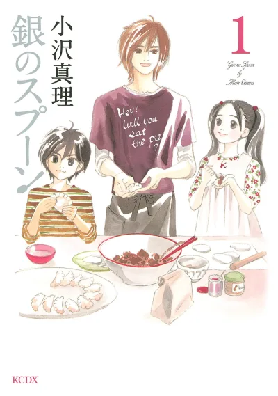 Gin no Spoon (2011) - Series 