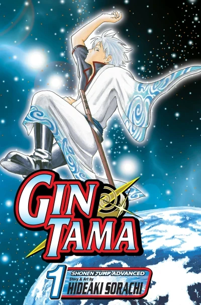 Gin Tama (2007) - Series 