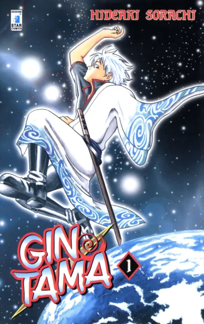 Gintama (2015) - Series 