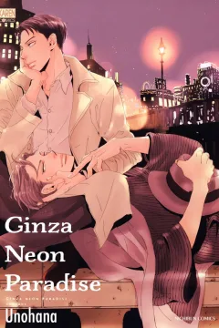 Ginza Neon Paradise