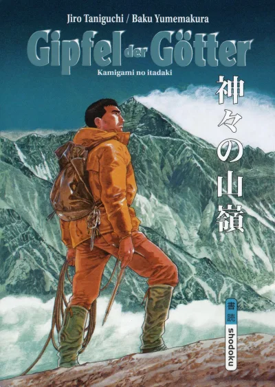 Gipfel der Götter (2007) - Series 