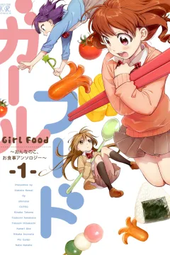 Girl Food: Onnanoko, Oshokuji Anthology