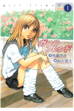 Girl Friend
