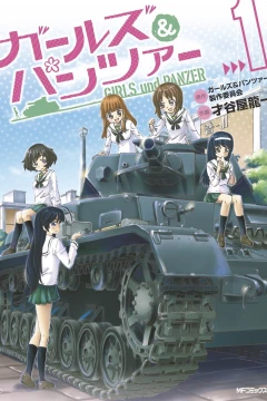 Girls & Panzer
