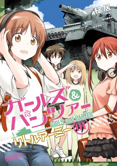 Girls & Panzer: Little Army (2012) - Series 