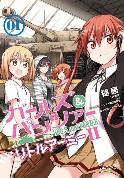 Girls & Panzer: Little Army II (2015) - Series 