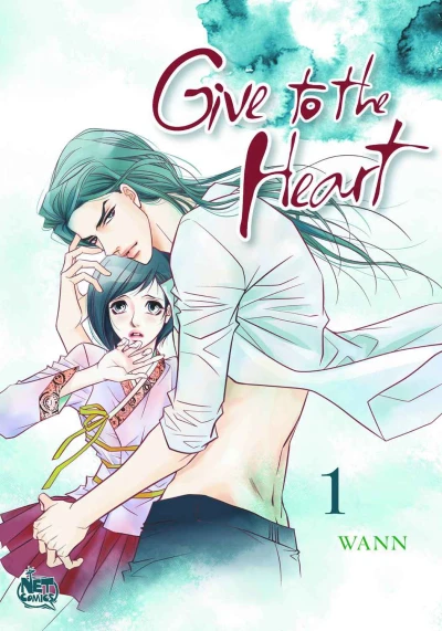 Give To the Heart (2014) - Series 