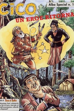 Gli Albi di Cronaca di Topolinia