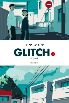 Glitch