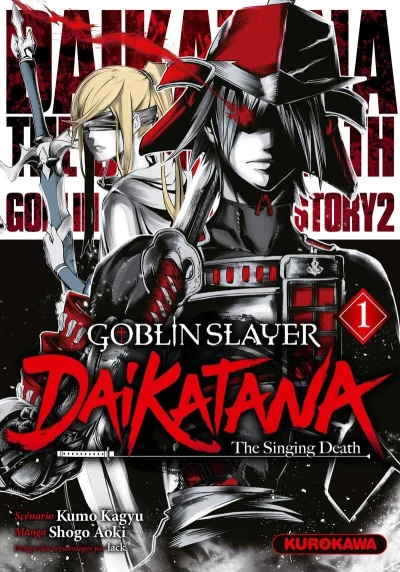 Goblin Slayer: Dai Katana - The Singing Death (2023) - Series 