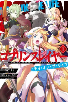 Goblin Slayer: Day in the Life