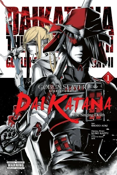 Goblin Slayer Side Story II: Dai Katana (2021) - Series 