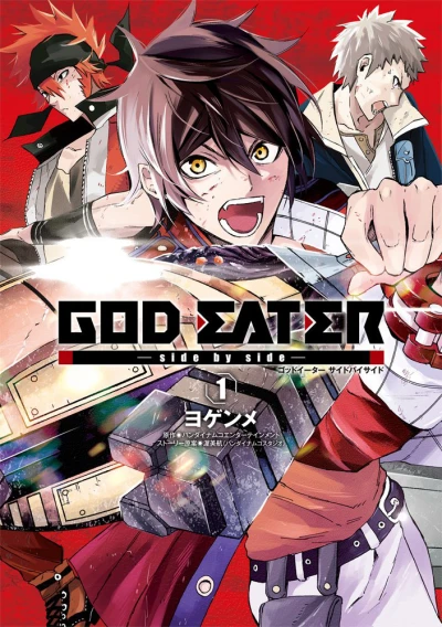 God Eater: Side by Side (2015) - Series 