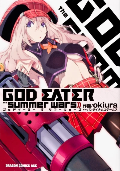 God Eater: The Summer Wars (2012) - Series 