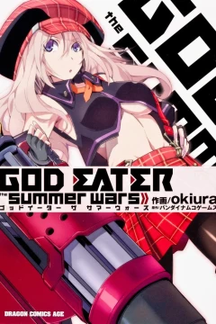God Eater: The Summer Wars