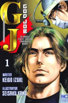 God Job
