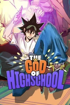 God of High School